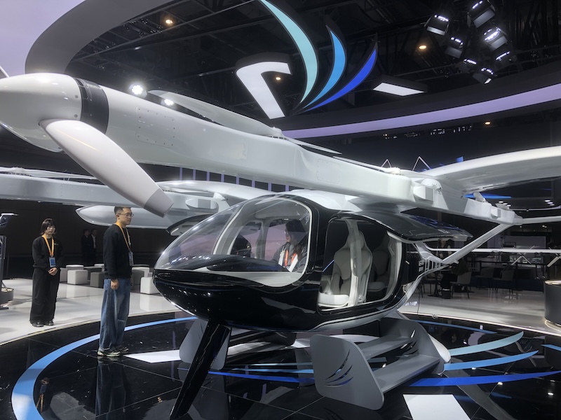 China International Import Expo 2024